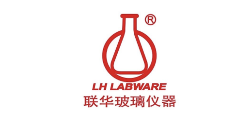 联华玻璃仪器